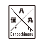 *staryoda (Euphoria)さんの釣り船「Denpachimaru」のロゴへの提案