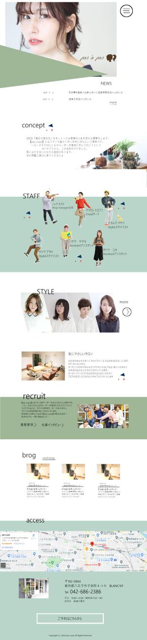 きんばる (annkoromoti)さんの【写真素材豊富】都内美容院のHPリニューアルにつきTOPページデザイン募集！【1ページのみ】への提案