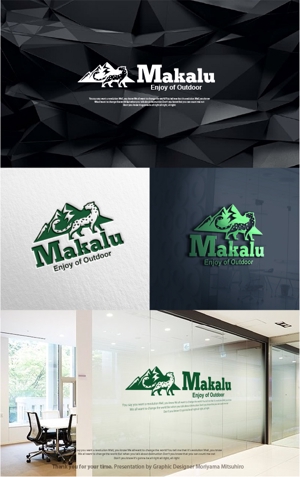 m_mhljm (m_mhljm)さんのweb通販会社が立ち上げる新しいアウトドアブランドのロゴへの提案