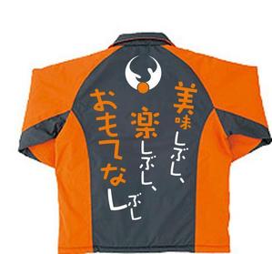 coco (coco_design)さんのスタッフジャンパーのデザインへの提案