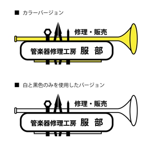 natsさんの管楽器専門店のロゴ制作への提案