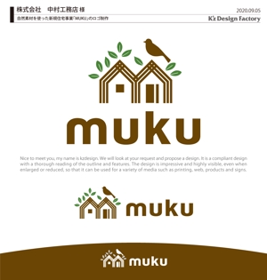 K'z Design Factory (kzdesign)さんの自然素材を使った新規住宅事業「MUKU」のロゴへの提案