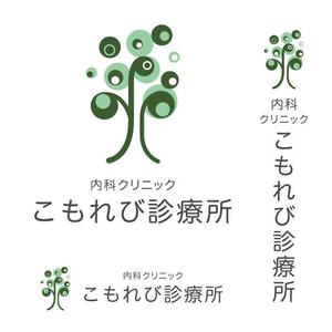 耶耶 (yuki_tk_s)さんの内科クリニック「こもれび診療所」のロゴへの提案
