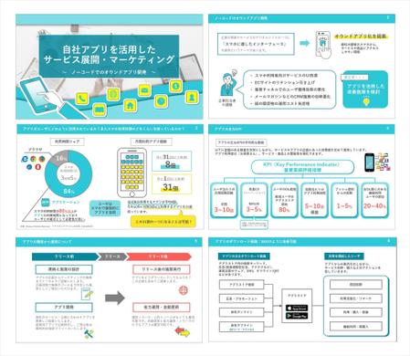 y_mat (y_mat)さんのBtoBソフトウェアサービスのセールス資料のデザインへの提案