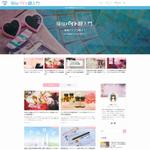 pTree LABO (torch_tree)さんの夜系のバイト情報を紹介するサイトのロゴ作成依頼への提案