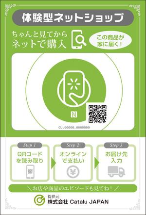Cam_104 (Cam_104)さんのQRコードスキャン用シートへの提案