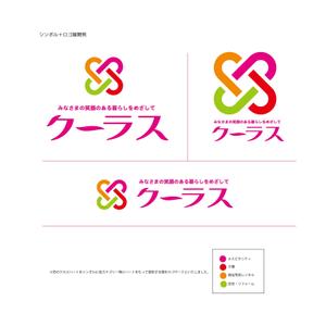 井上芳之 (Sprout)さんの「クーラス」のロゴ作成への提案