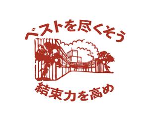 hsdiscoveryさんの社員の記憶に残す為、会社の経営方針テーマをロゴにしてほしい、への提案