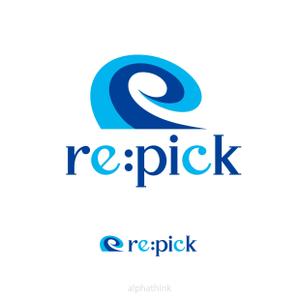 alphathink (ALPHATHINK)さんのインナーケアブランド　「re:pick」　のロゴへの提案