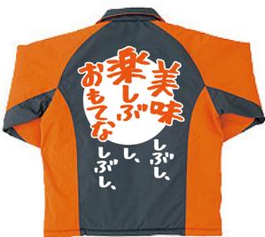 sy13mikiさんのスタッフジャンパーのデザインへの提案