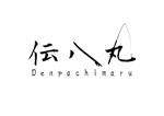 TaijiChiba (5f228a0cc12c9)さんの釣り船「Denpachimaru」のロゴへの提案