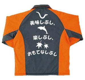 Shigeki (Shigeki)さんのスタッフジャンパーのデザインへの提案