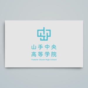 haru_Design (haru_Design)さんの山手中央高等学院の新ロゴ作成への提案