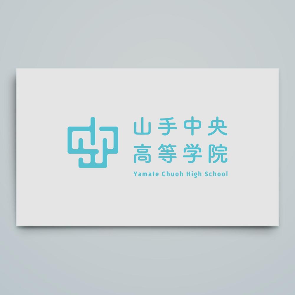 山手中央高等学院の新ロゴ作成