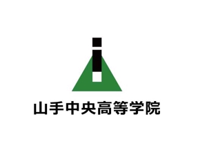 福田　千鶴子 (chii1618)さんの山手中央高等学院の新ロゴ作成への提案