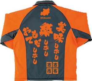 中津留　正倫 (cpo_mn)さんのスタッフジャンパーのデザインへの提案