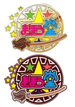 pataphysique. (5d8b0c91c9934)さんの夢・ファンタジー・メルヘン、オカルトチック魔法もOKなオーダーメイド菓子店「まほう堂」のロゴへの提案