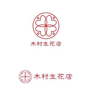 marutsuki (marutsuki)さんの老舗の花屋「木村生花店」のロゴへの提案
