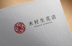 Aihyara (aihyara)さんの老舗の花屋「木村生花店」のロゴへの提案