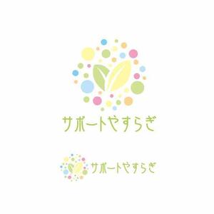 green_Bambi (green_Bambi)さんの地域活動支援センター「サポートやすらぎ」のロゴへの提案