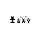 san_graphicさんの「青美堂（SEIBI-DO)」のロゴ作成への提案