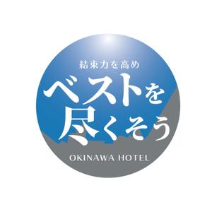 mndk (sourrow)さんの社員の記憶に残す為、会社の経営方針テーマをロゴにしてほしい、への提案