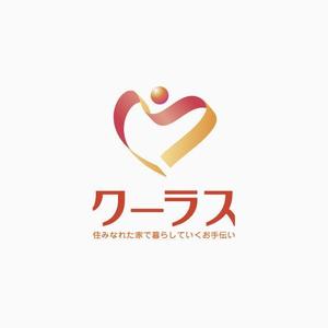 もり ()さんの「クーラス」のロゴ作成への提案