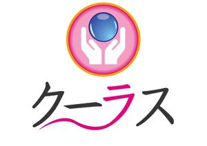shima67 (shima67)さんの「クーラス」のロゴ作成への提案