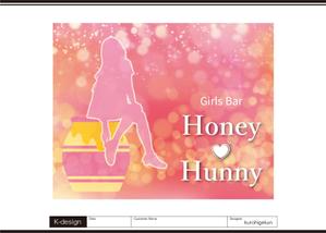 K-Design (kurohigekun)さんのガールズバー　「Honey♡hunny」の看板への提案