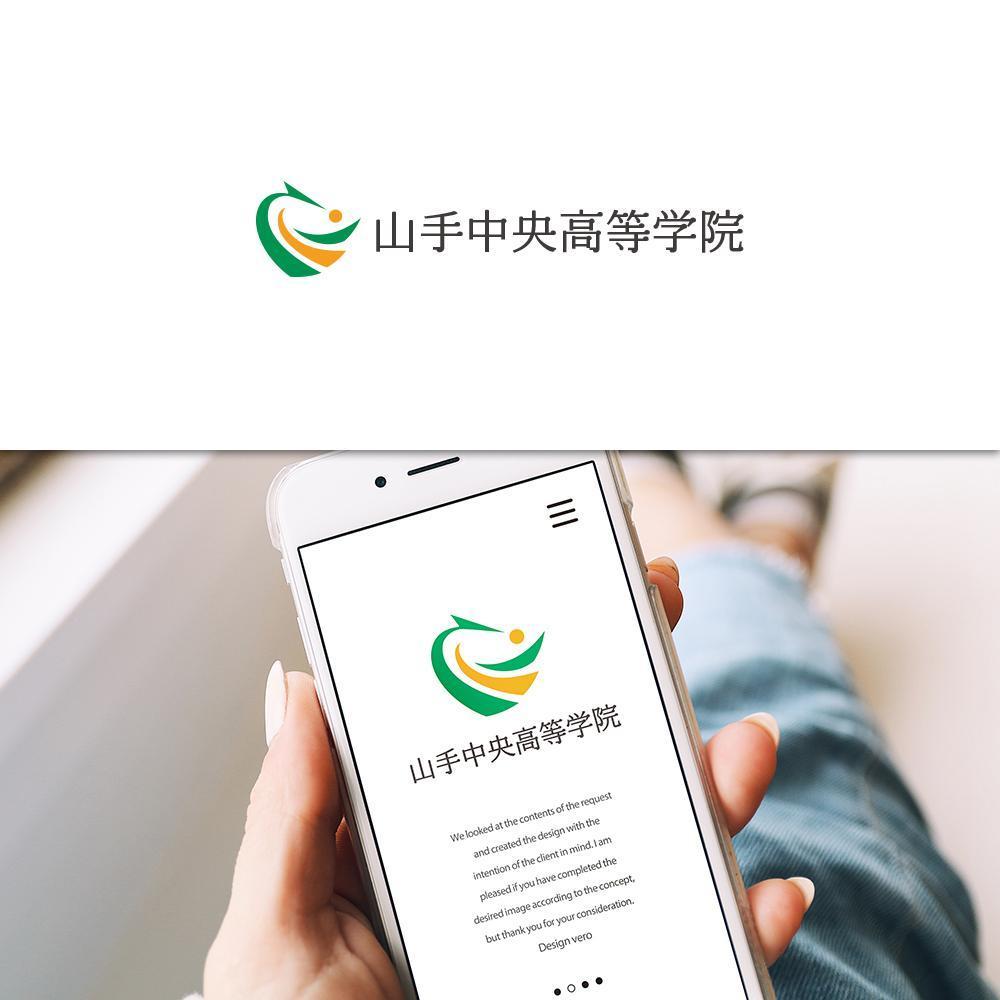 山手中央高等学院の新ロゴ作成