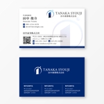 hi06_design (hi06)さんの貸しビル会社「田中商事」の名刺のデザイン依頼への提案