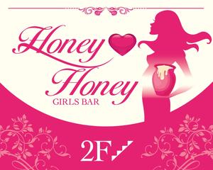 panni ()さんのガールズバー　「Honey♡hunny」の看板への提案