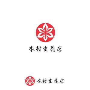 twoway (twoway)さんの老舗の花屋「木村生花店」のロゴへの提案
