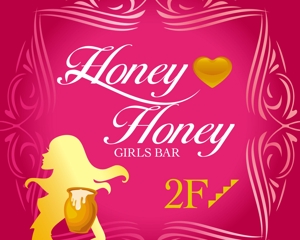 panni ()さんのガールズバー　「Honey♡hunny」の看板への提案
