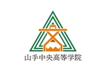 tora (tora_09)さんの山手中央高等学院の新ロゴ作成への提案