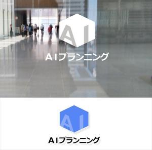 shyo (shyo)さんの不動産会社『アイプラン二ング』のロゴへの提案