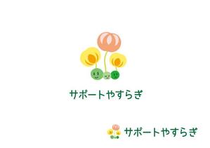 もものあ (momonoir6321)さんの地域活動支援センター「サポートやすらぎ」のロゴへの提案