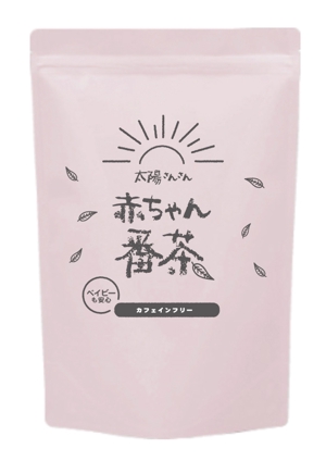 SUZUKA (Suuuzka012)さんのカフェインフリー赤ちゃん番茶（チャック付スタンド袋の単色印字デザイン）への提案