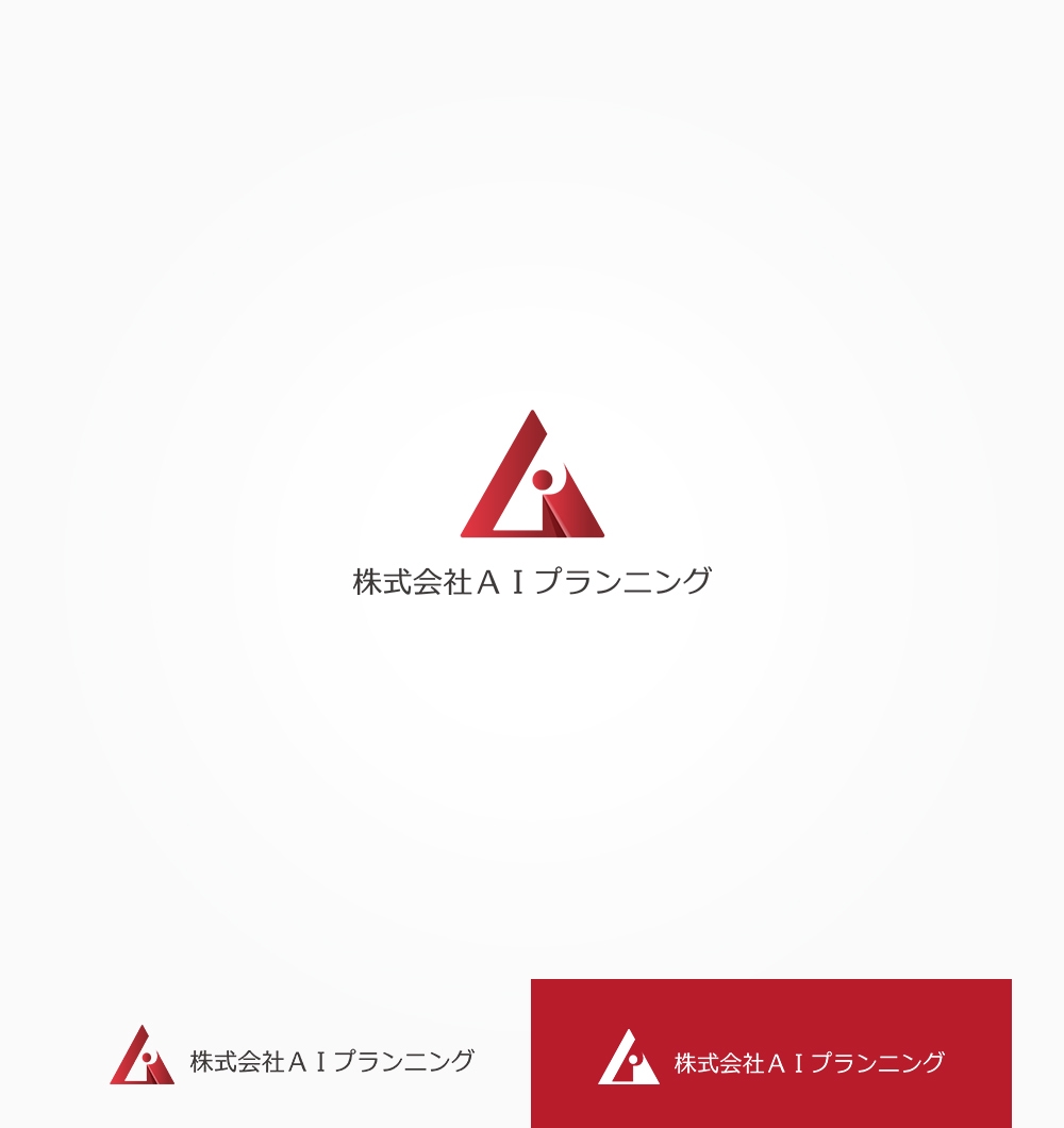 不動産会社『アイプラン二ング』のロゴ