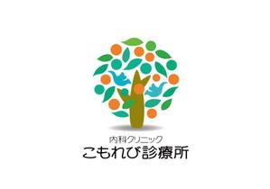 あどばたいじんぐ・とむ (adtom)さんの内科クリニック「こもれび診療所」のロゴへの提案