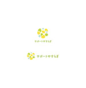 nakagami (nakagami3)さんの地域活動支援センター「サポートやすらぎ」のロゴへの提案