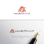 design vero (VERO)さんの不動産会社『アイプラン二ング』のロゴへの提案