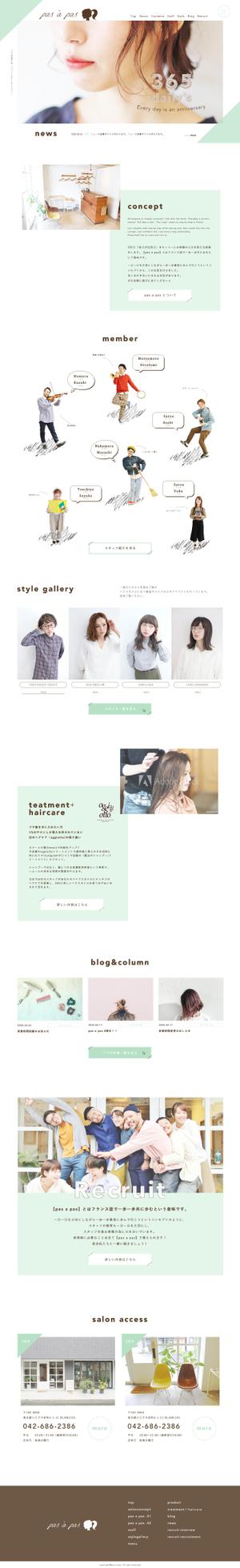 calorina_22 (calorina_22)さんの【写真素材豊富】都内美容院のHPリニューアルにつきTOPページデザイン募集！【1ページのみ】への提案