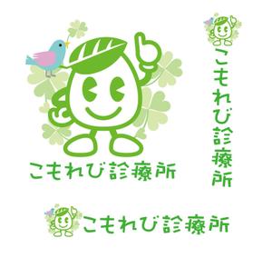 ＭＴＩソーシャルワークス (mti-socialworks)さんの内科クリニック「こもれび診療所」のロゴへの提案