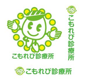 ＭＴＩソーシャルワークス (mti-socialworks)さんの内科クリニック「こもれび診療所」のロゴへの提案