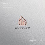 doremi (doremidesign)さんの不動産会社『アイプラン二ング』のロゴへの提案