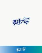 pTree LABO (torch_tree)さんの除菌・消臭関連商品（スプレーボトル・防災セット・マスク）のロゴデザイン への提案