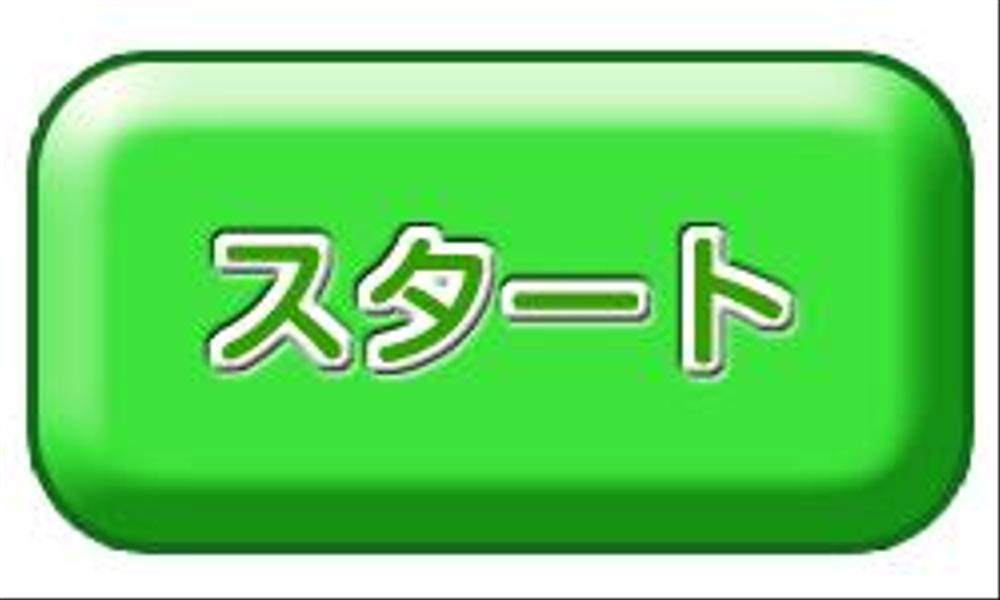 忍者屋敷脱出ゲームアプリのプロト版デザイン募集