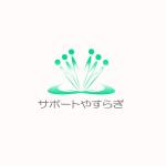 ryokuenさんの地域活動支援センター「サポートやすらぎ」のロゴへの提案