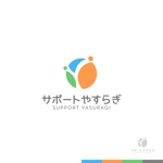 sakari2 (sakari2)さんの地域活動支援センター「サポートやすらぎ」のロゴへの提案